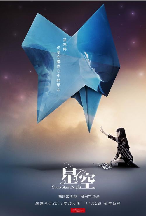 做个西南复临大学毕业证